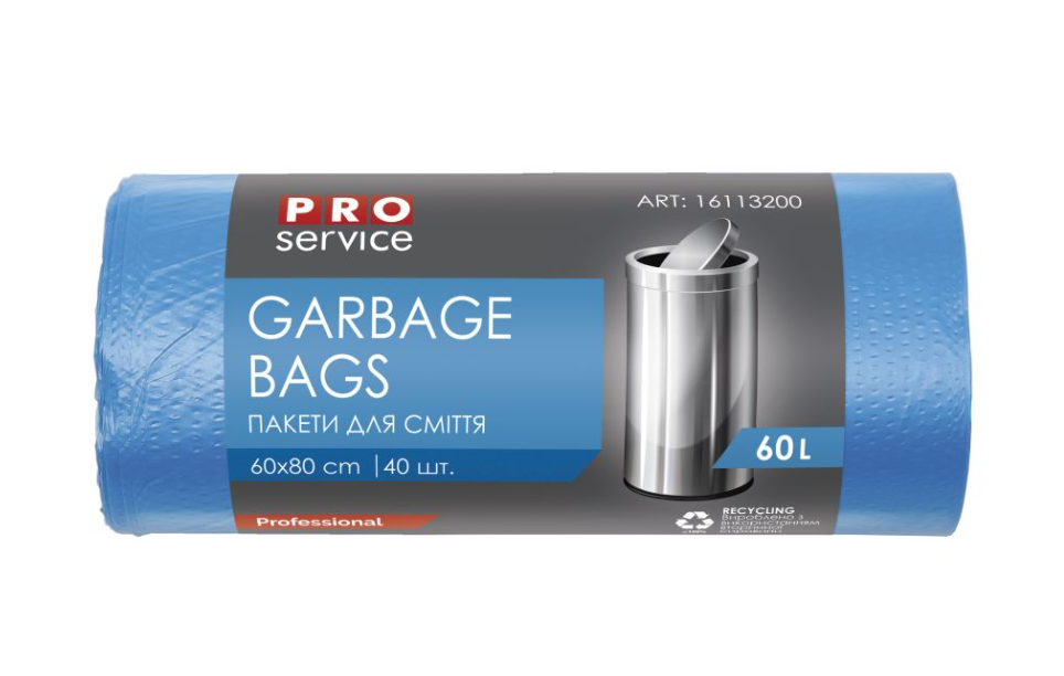 Пакет для смiття п/е 60*80 син ХД 60л/40шт. PRO SERVICE